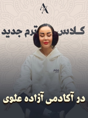 یوگا